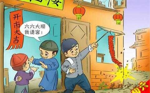 新年特辑丨春节传统习俗之正月初六