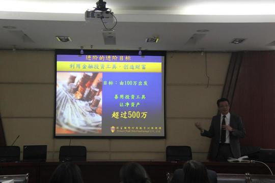 首届重庆市职业院校"创新创业暨财商教育"师资培训班成功举办