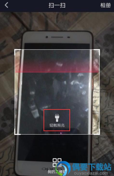 抖音二维码在哪?抖音怎么扫二维码添加好友