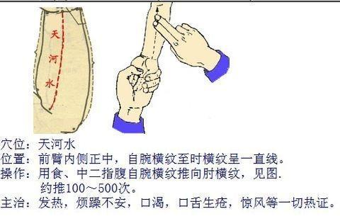 小儿频繁夜惊