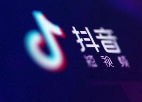 早资道|抖音测试快递服务“音尊达”;上海计划1年增1万个充电桩