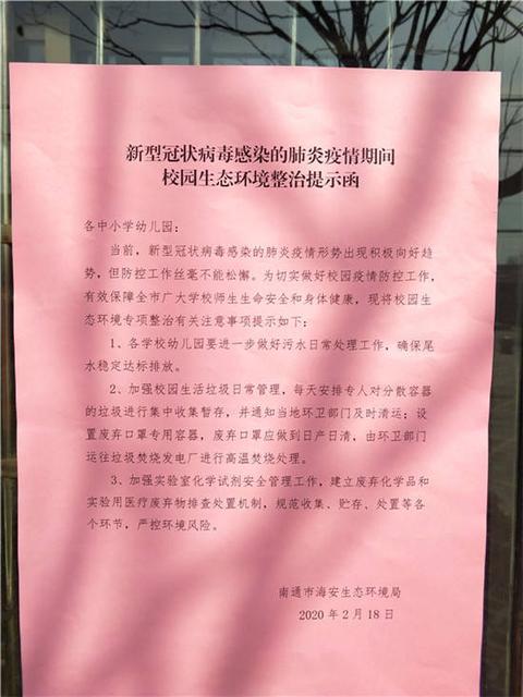 2020年幼儿园寒假放假通知范文