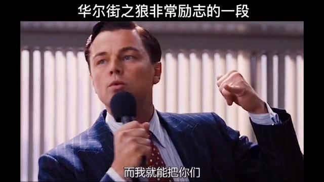 早安打工人经典语录大全