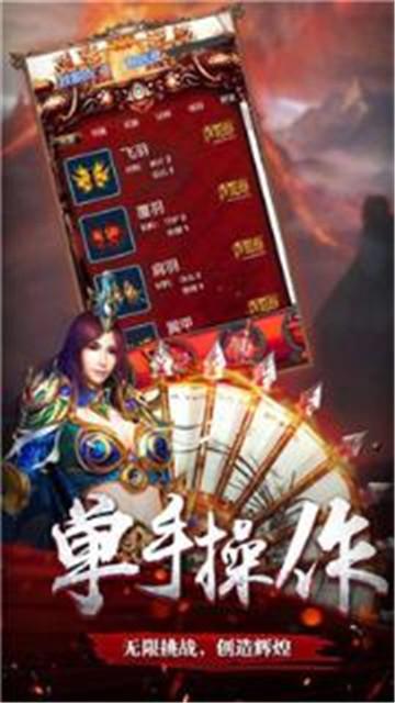 抖音刀刀爆传奇