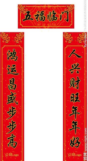 人们常说的五福临门下面哪项属于五福含意之一