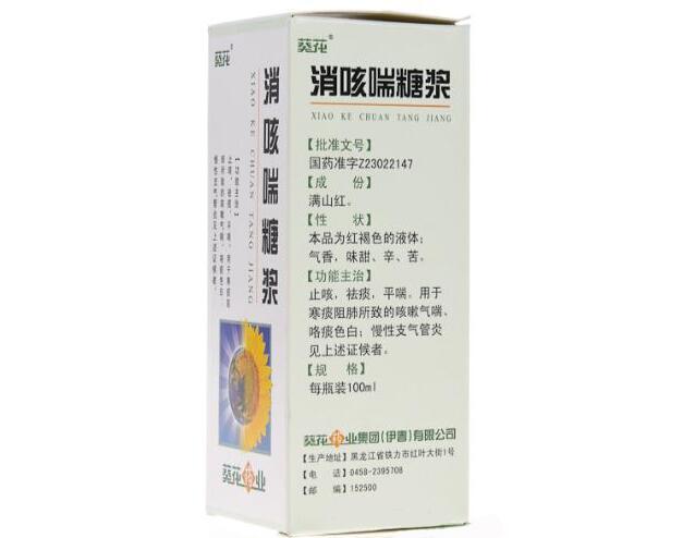 秋季宝宝老是咳嗽怎么办