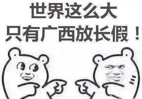 也是让人喜欢还有睡前伴侣——抖音#爱广西的一百个理由