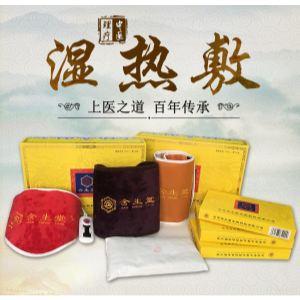微商创业好项目中医湿热敷理疗养生产品免费加盟