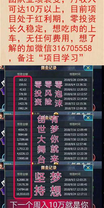 马云说今年最靠谱的冷门创业项目,让你月入十万,年入百万,自己当老板