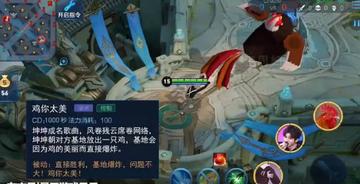 鸡你太美蔡徐坤表情包