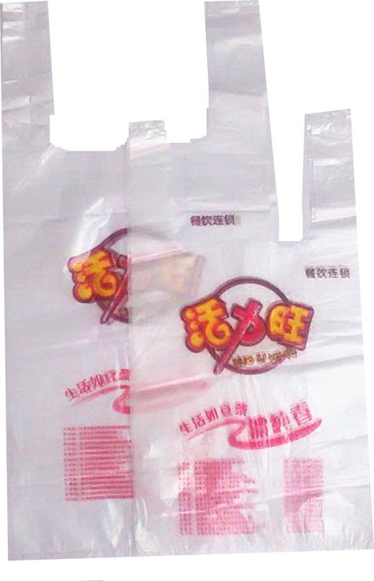 包邮背心马夹袋订做方便袋定做食品袋定做可印刷厂家塑料包装新料