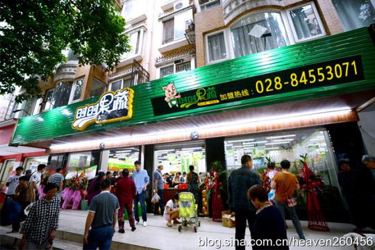 做生意什么项目好?成都时时果蔬教你果蔬店怎么经营!