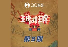 破茧(华晨宇/胡宇桐)