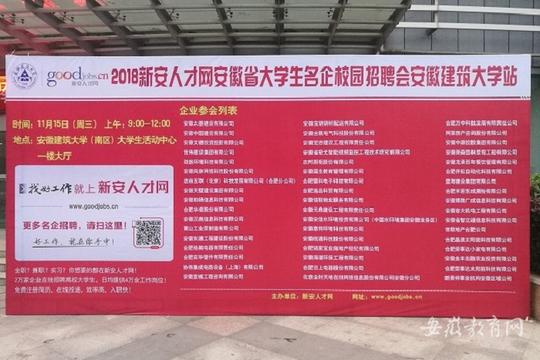 就业指导,创新创业课程"双课并行",夯实毕业生就业创业基础