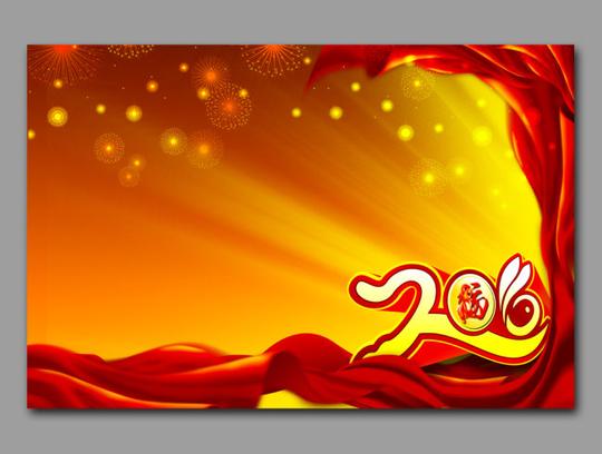 玉兔兔年背景贺岁新年快乐背景元旦元旦海报元旦素材元旦晚会