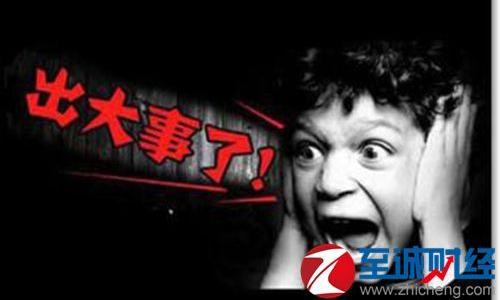 善心汇今天最新消息|2017善心汇骗局最新消息