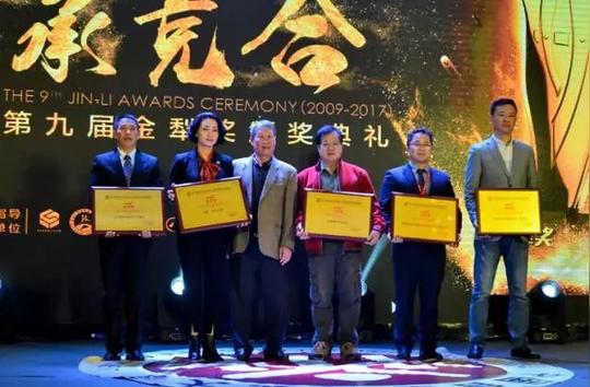 合作价值创业平台",广东省富迪慈善基金会获得"2017年度公益慈善项目"