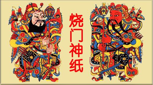 过年竟然不是每天都可以拜年?大年初三也有特殊的民俗