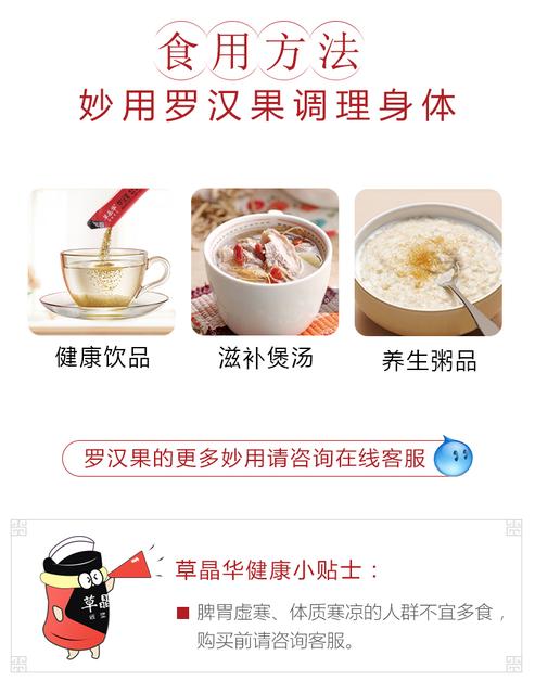 孕妇可以喝罗汉果鱼腥草水吗