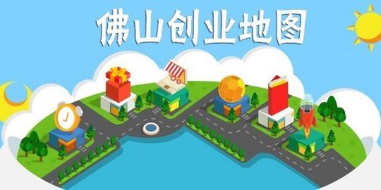手把手教你申请创业补贴,梦想扶持资金手到擒来
