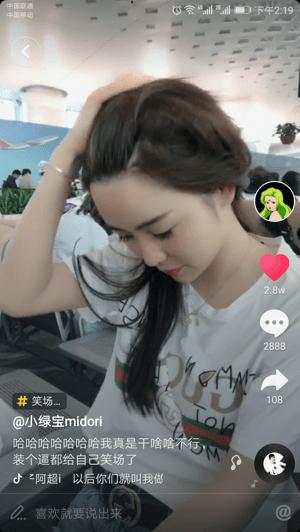 抖音软件下载官方抖音短视频官网
