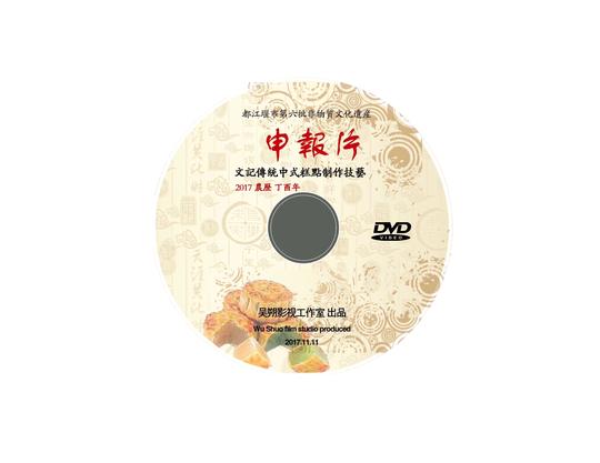 2018年绵阳私人定制拜年视频制作上线了