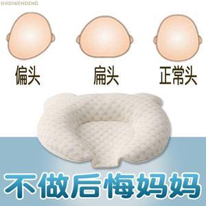 宝宝出现歪头偏头怎么纠正
