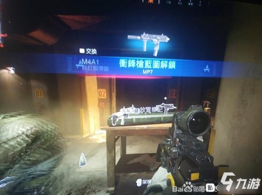 使命召唤战区神秘地堡彩蛋解密
