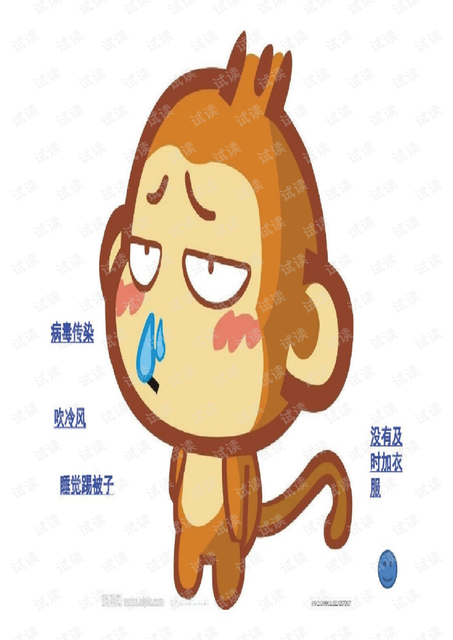 秋冬季怎么预防宝宝感冒