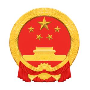 中华人民共和国外交代表机构