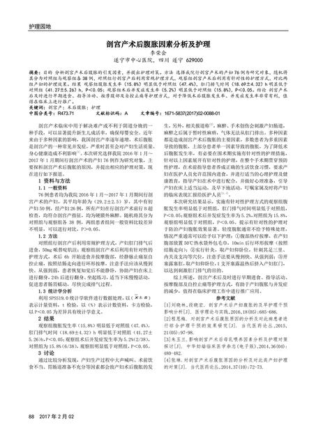 剖腹产宝宝更要母乳喂养