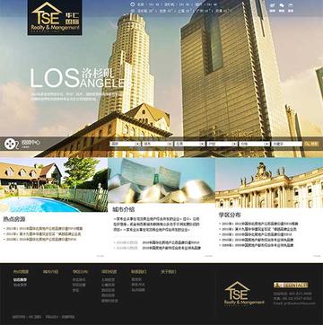 如何创建建筑网站？