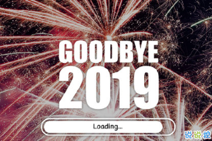 2020十一月再见十二月你好心情说说