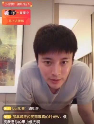 450万粉的pgone，留宿李小璐图啥?评论喊嫂子的人能绕地球一圈