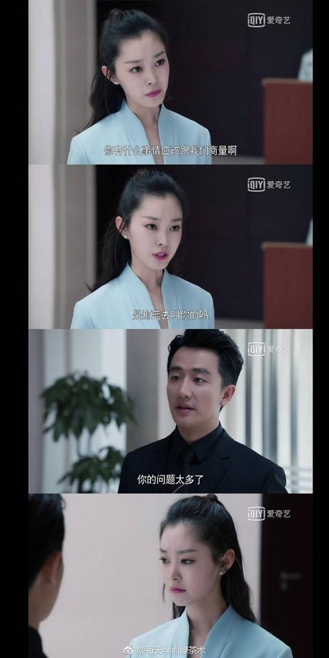 《创业时代》中,温迪跳楼自杀,郭鑫年的公司走上正轨