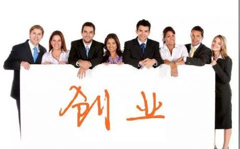 新知达人,入驻京喜店群三件套，哪些材料是刚需的?备齐之后自己创业当老板