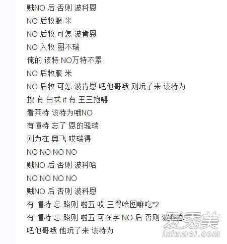 抖音莉哥thatgirl无损音质试听下载及谐音歌词介绍
