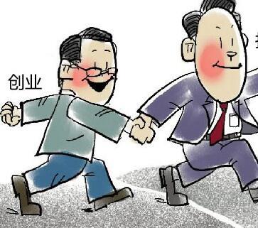 退伍军人创业贷款软件_退伍军人创业贷款政策