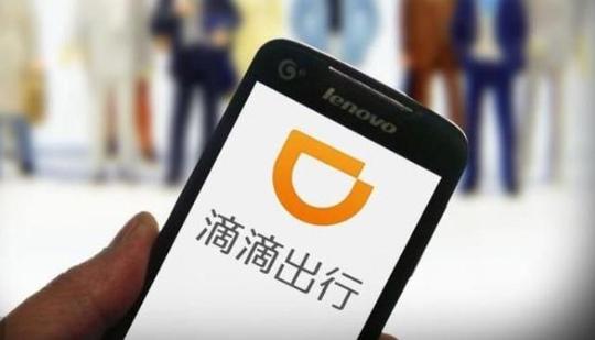 滴滴打车宣布大调整快车专车拼车大合并