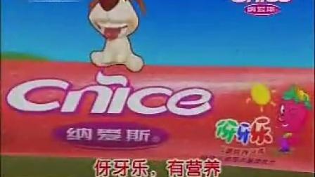 宝宝吃牙膏会不会影响