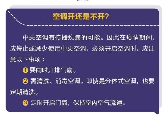 双黄连可抑制新型冠状病毒真的吗