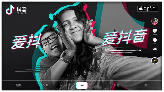 如何在抖音上打广告(操作步骤与条件)