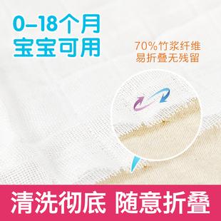 纱布尿布的叠法图解