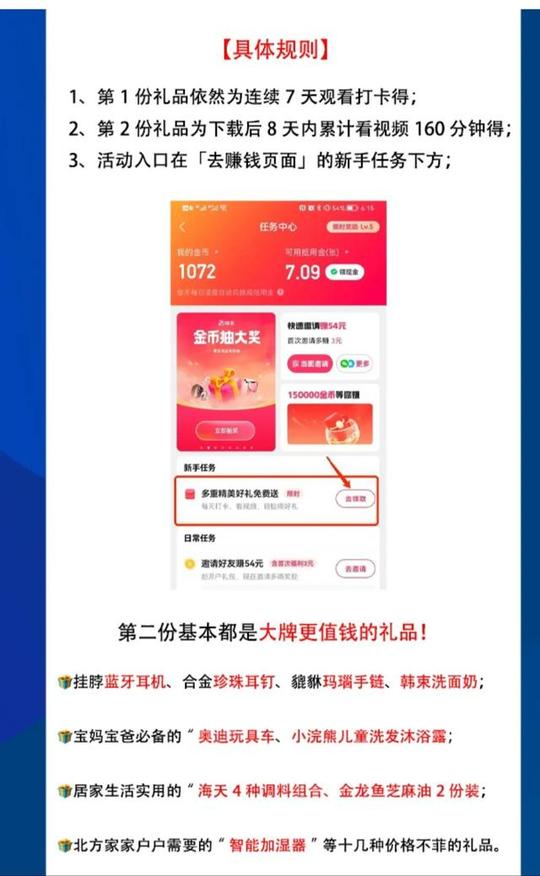 快手可以赚钱吗(快手提现安全吗)
