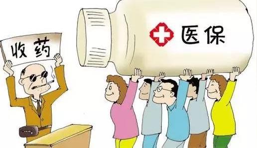 武汉人千万别这样用社保卡,会被判刑的!