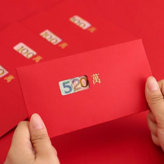 100万字特色520个性创意镂空红包皮可爱一百万抖音同款网红老鼠壳确认过眼神(5枚装)创意红包