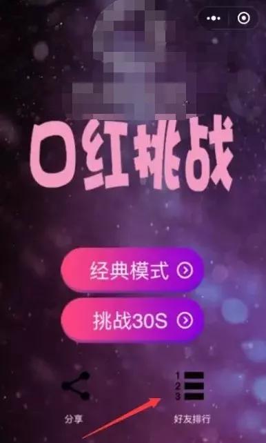 赚钱创业项目:线上口红机项目,可复制的赚钱模式