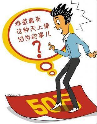 这是不法分子的一种新骗局.骗子知道,打电话告诉你中奖,已经不可惜了.