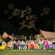 恭喜你发现了宝藏(TF家族)