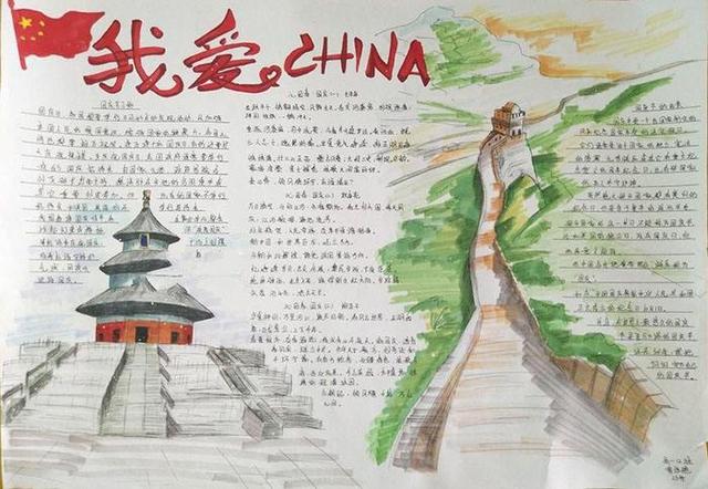 国庆节祝福语简短大全2019